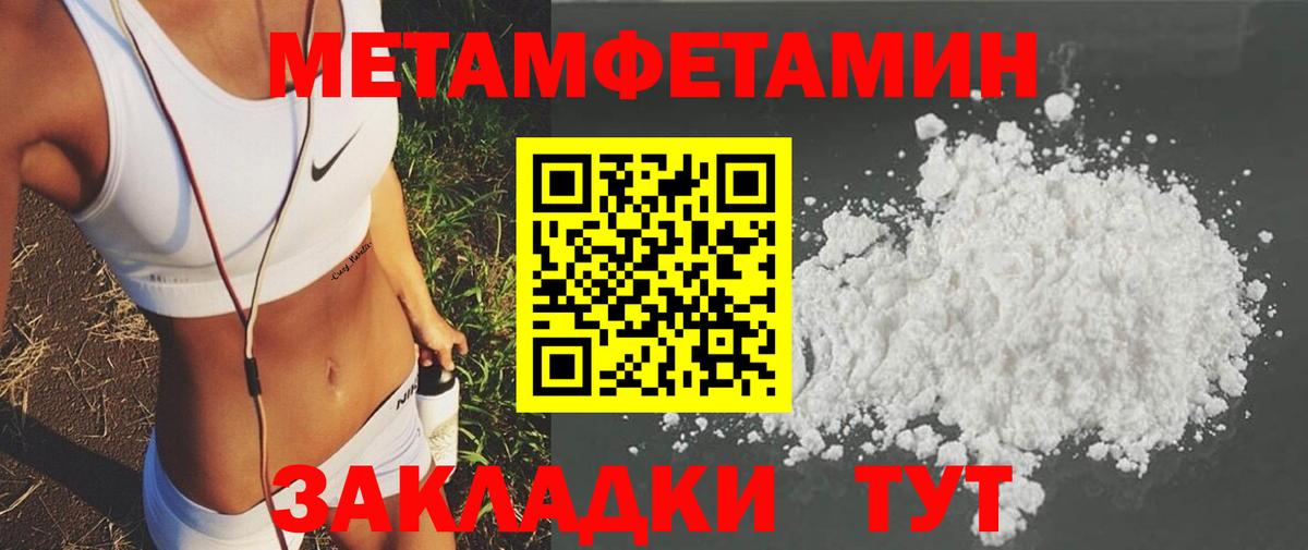 АМФЕТАМИН Розовый  ОМГ ОМГ зеркало  Котлас  Вход с VPN 