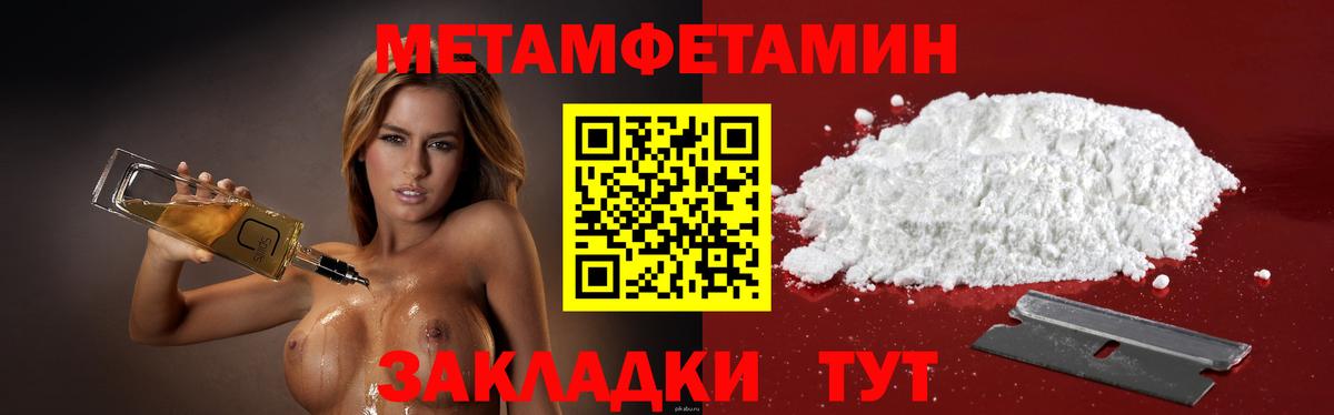 АМФ Розовый Котлас