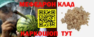 скорость Бузулук