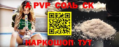 мяу мяу мука Будённовск
