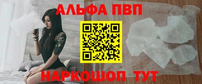 мяу мяу мука Будённовск