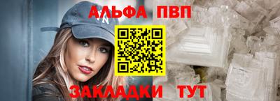 мяу мяу мука Будённовск