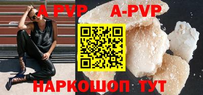 скорость Бузулук