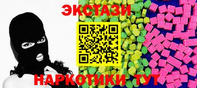 мяу мяу мука Будённовск