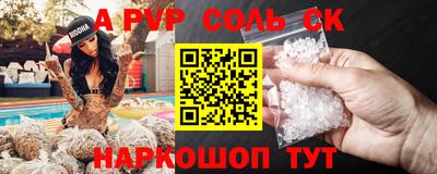 скорость Бузулук