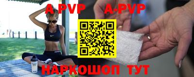 скорость Бузулук