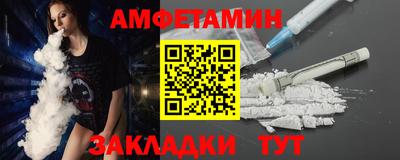прущий лед Магадан