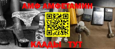 мяу мяу мука Будённовск