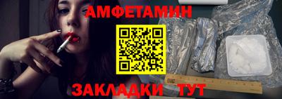 мяу мяу мука Будённовск