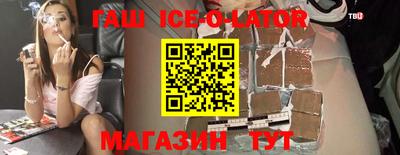 мяу мяу мука Будённовск