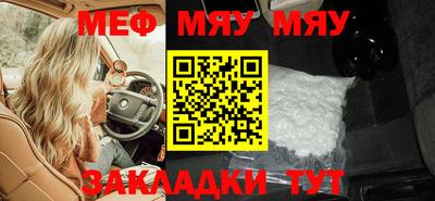скорость Бузулук