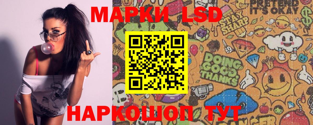 LSD-25 экстази  kraken ссылки  Котлас  Лсд 25 экстази кислота  Вход с VPN 