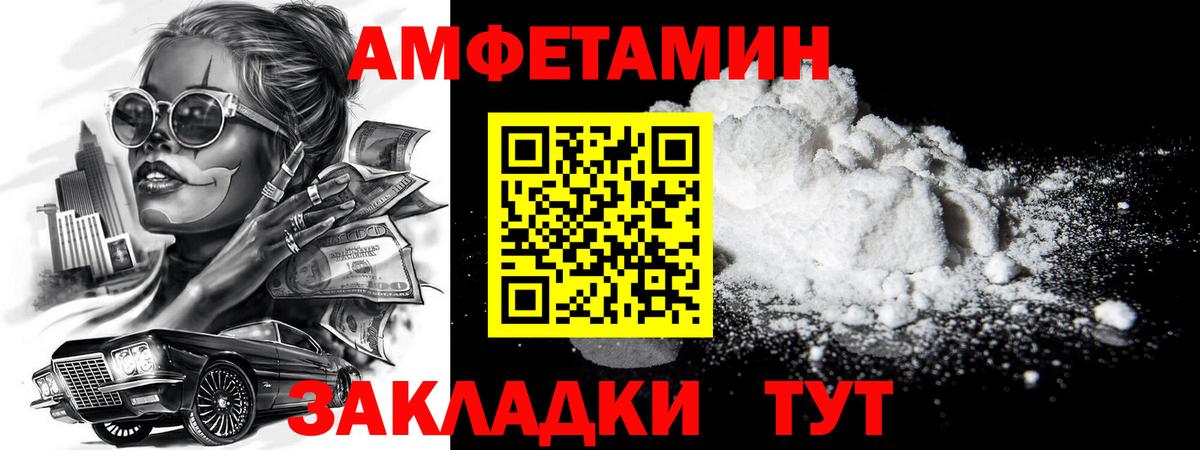 Галлюциногенные грибы Котлас