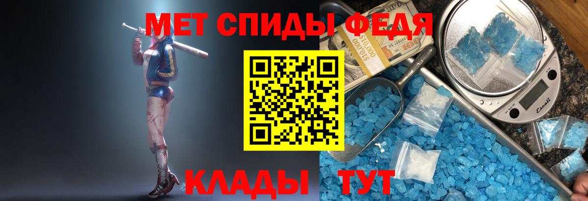 Котлас  Метамфетамин кристалл  Вход с VPN  Метамфетамин кристалл 