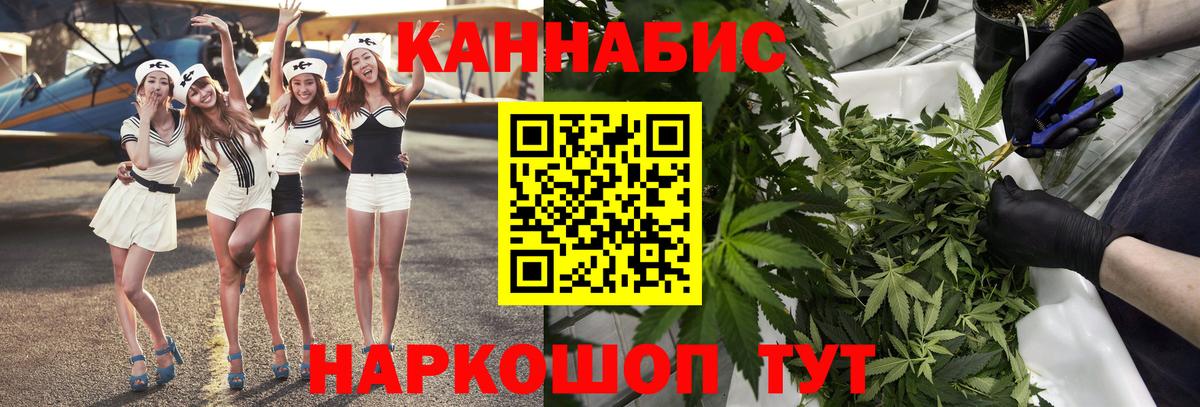 Мефедрон   Котлас  Кокаин  Вход с VPN  Бошки Шишки  ГАШИШ 