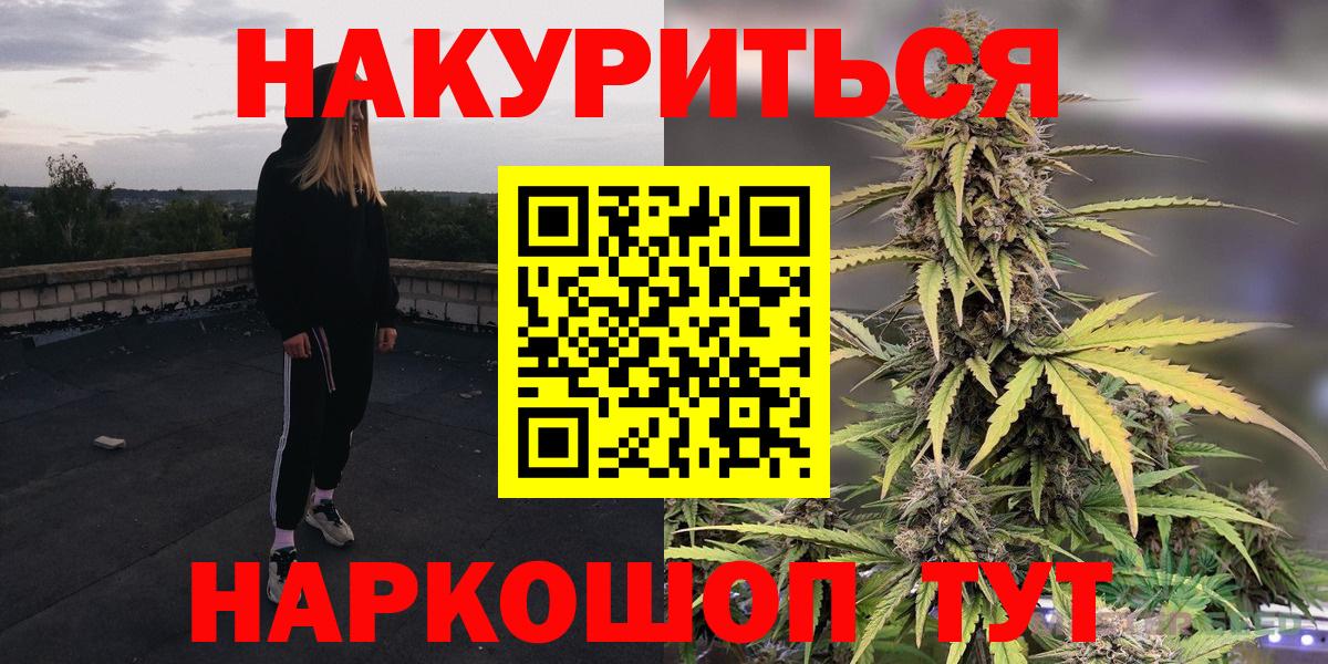 Котлас  Конопля семена  Конопля ГИДРОПОН  Вход с VPN 